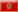 montenegrin montenegrin