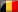 Belgique - Saint-Georges-sur-Meuse