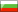bulgarian bulgarian