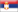 serbian serbian