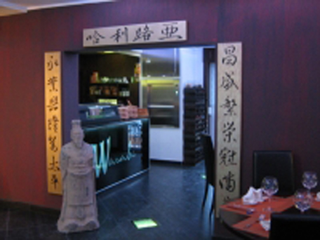 Restaurant Asiatique Wasabi 